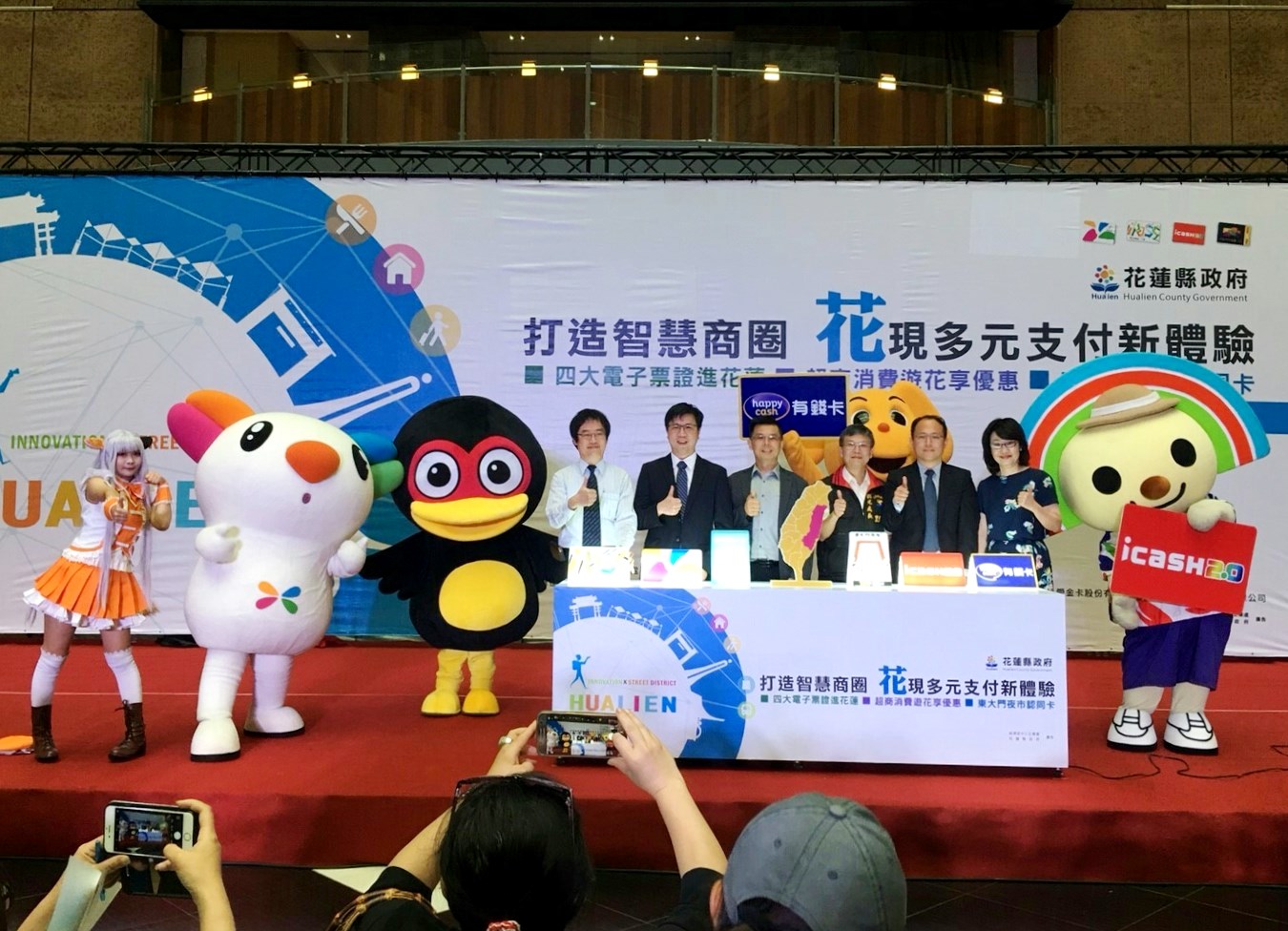 花蓮東大門推全台第一張夜市一卡通認同卡2